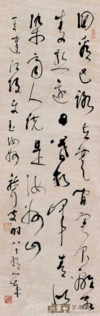 林散之 书法 立轴 106×33.5cm